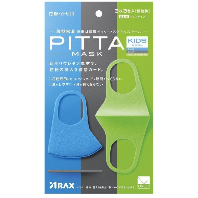 Arax Pitta Mask Kids Face Mask Cool 3 Masks