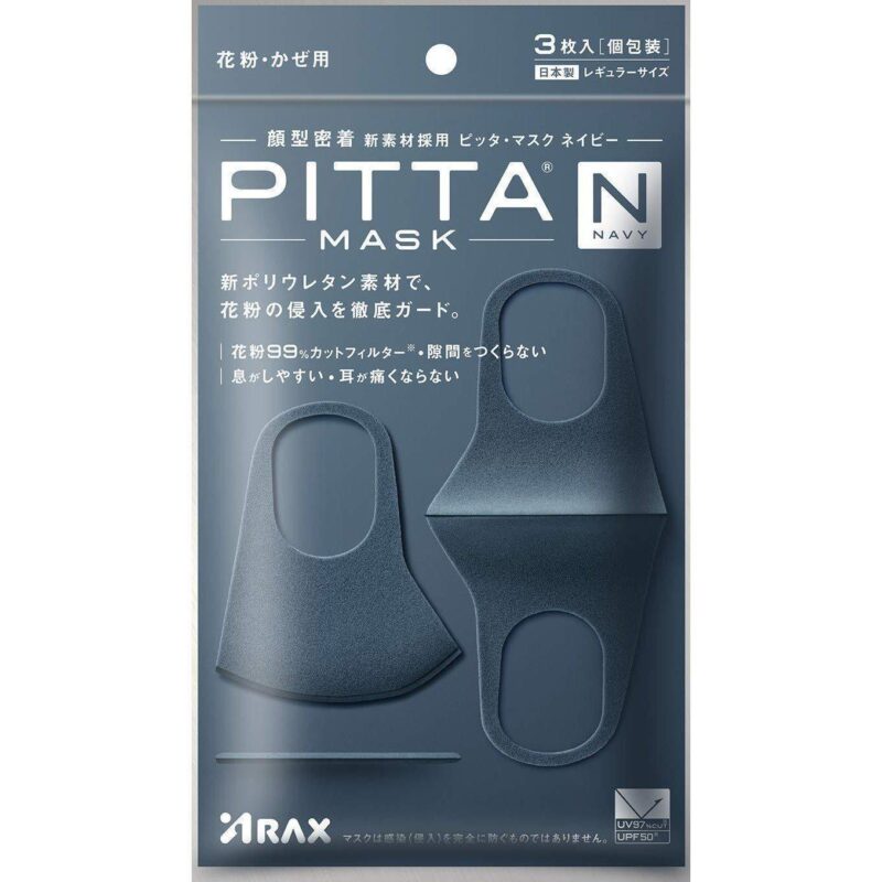 Arax Pitta Mask Navy Regular Size 3 Masks