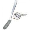 Arnest Butter Knife Stainless Steel Grater A-76513