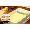 Arnest Butter Knife Stainless Steel Grater A-76513