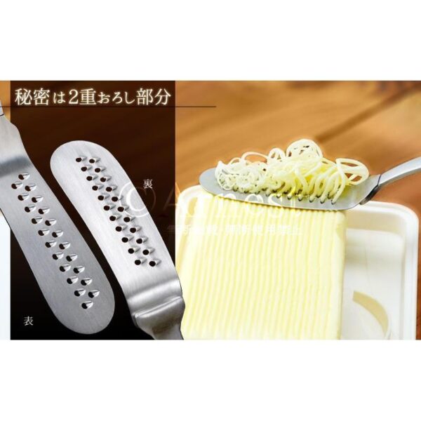 Arnest Butter Knife Stainless Steel Grater A-76513