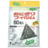 Artnap Onigiri Wrapper Rice Ball Plastic Film Wrapping 50 Sheets