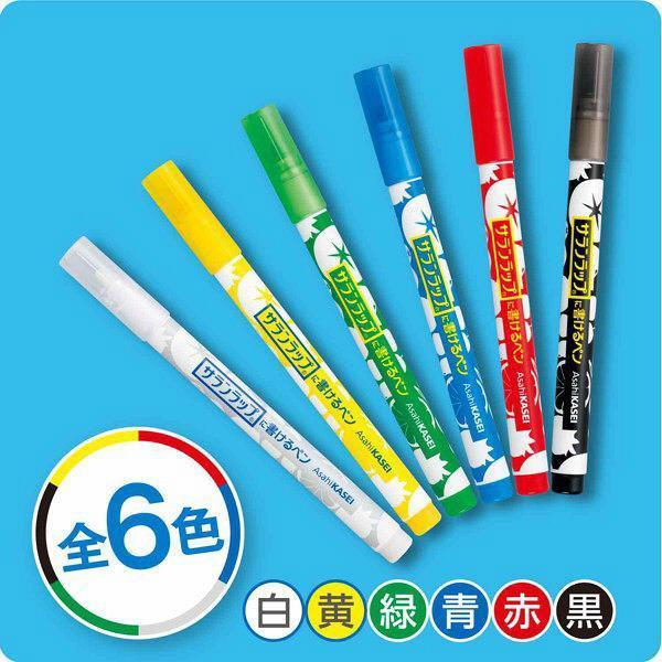 Asahi Kasei Permanent Marker for Saran Wrap Film 6 Colours Set