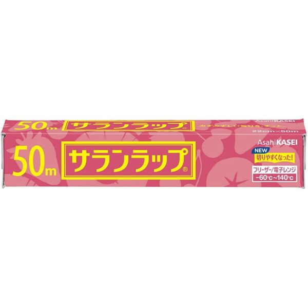 Asahi Kasei Saran Wrap Japanese Plastic Wrap 22cm x 50m