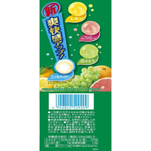 Asahi Mitsuya Cider Assorted Fruits Candy 112g