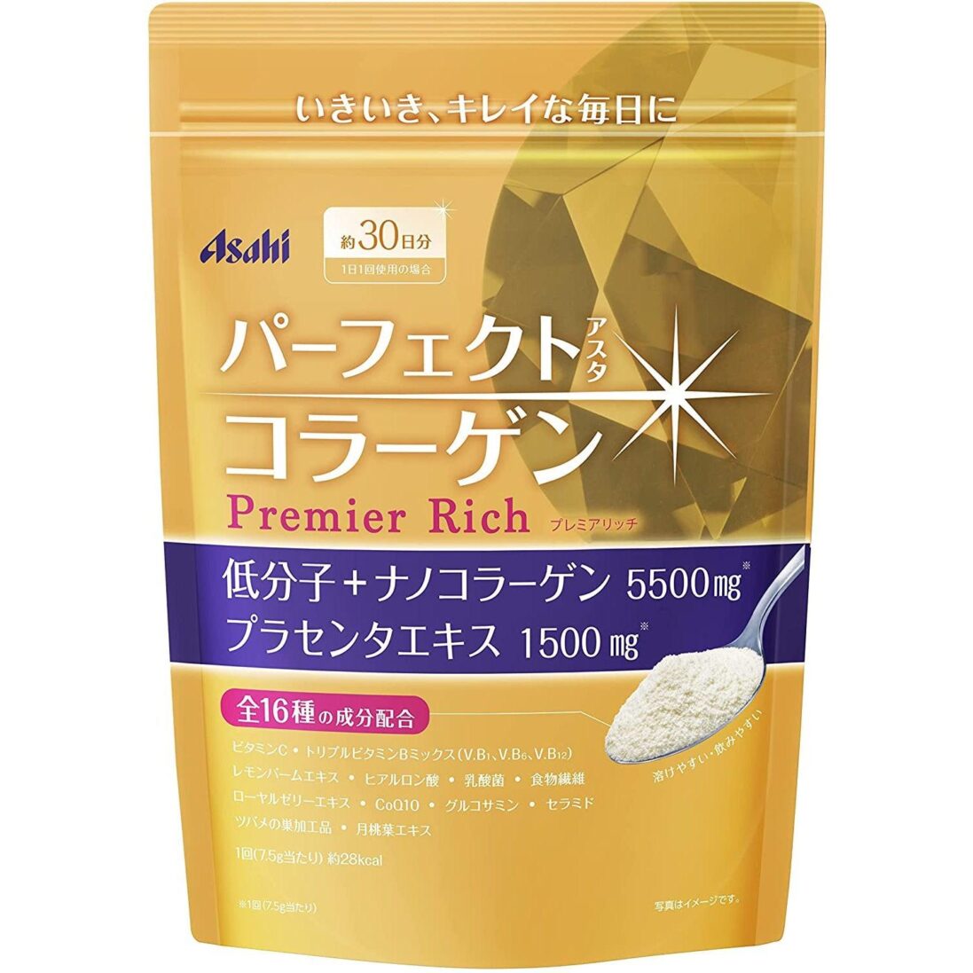 Asahi Perfect Asta Collagen Powder Premier Rich 228g (for 30 days)