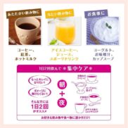 Asahi Perfect Asta Collagen Powder Premier Rich 228g (for 30 days)