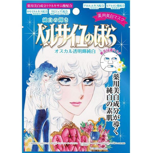 Bandai Rose of Versailles Medicated Whitening Face Mask 1 Sheet 16ml