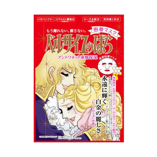 Bandai Rose of Versailles Moisturising Face Mask 1 sheet 27ml