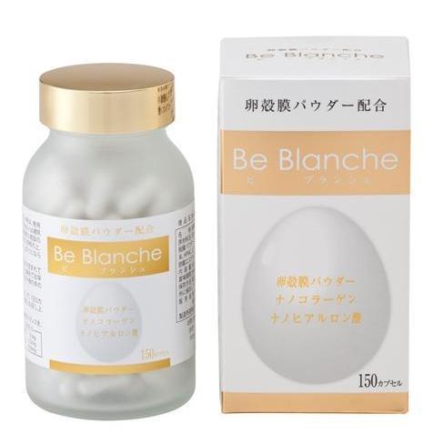 Be Blanche Whitening Beauty Supplement 150 Capsules