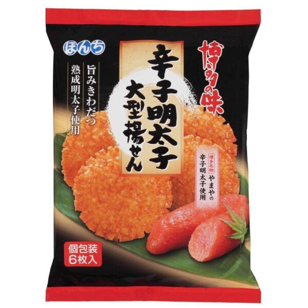 Bonchi Karashi Mentaiko Age Senbei Rice Crackers 6P