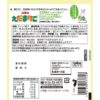 Calbee Edamariko Edamame Snack 32g (Pack of 6)