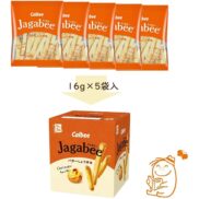 Calbee Jagabee Potato Sticks Snack Butter Soy Sauce (Pack of 3 Boxes)