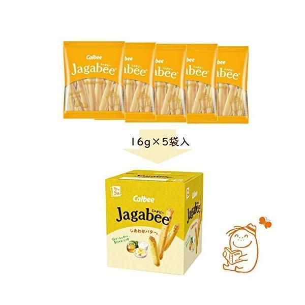 Calbee Jagabee Potato Sticks Snack Happy Butter 80g