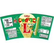 Calbee Jagarico Potato Sticks Snack Salad Flavor Large (Pack of 3 Cups)