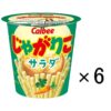 Calbee Jagarico Salad Potato Sticks (Pack of 6 Cups)