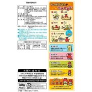 Calbee Kappa Ebisen Shrimp Flavored Chips 85g (Pack of 3 Bags)