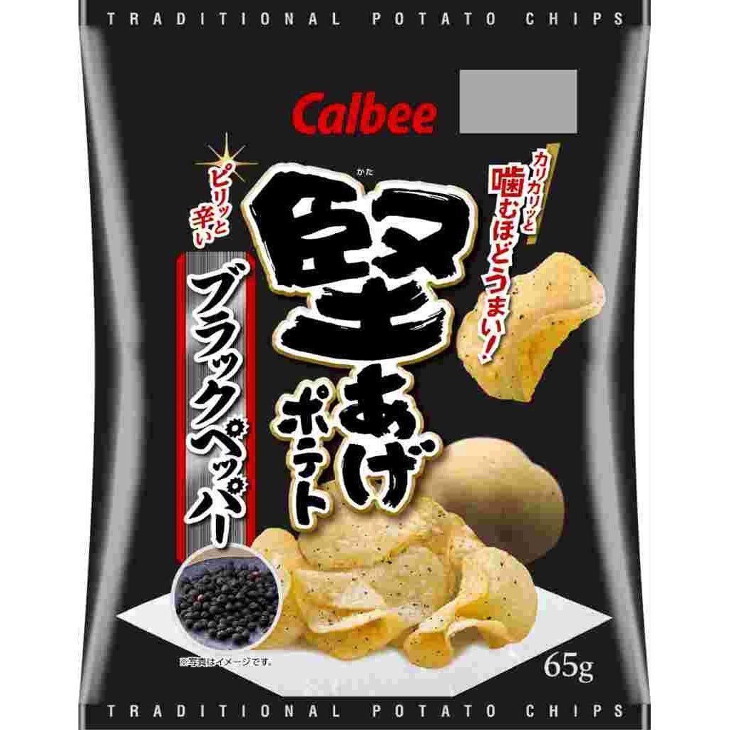 Calbee Kataage Crispy Black Pepper Potato Chips 65g (Box of 12 Bags)