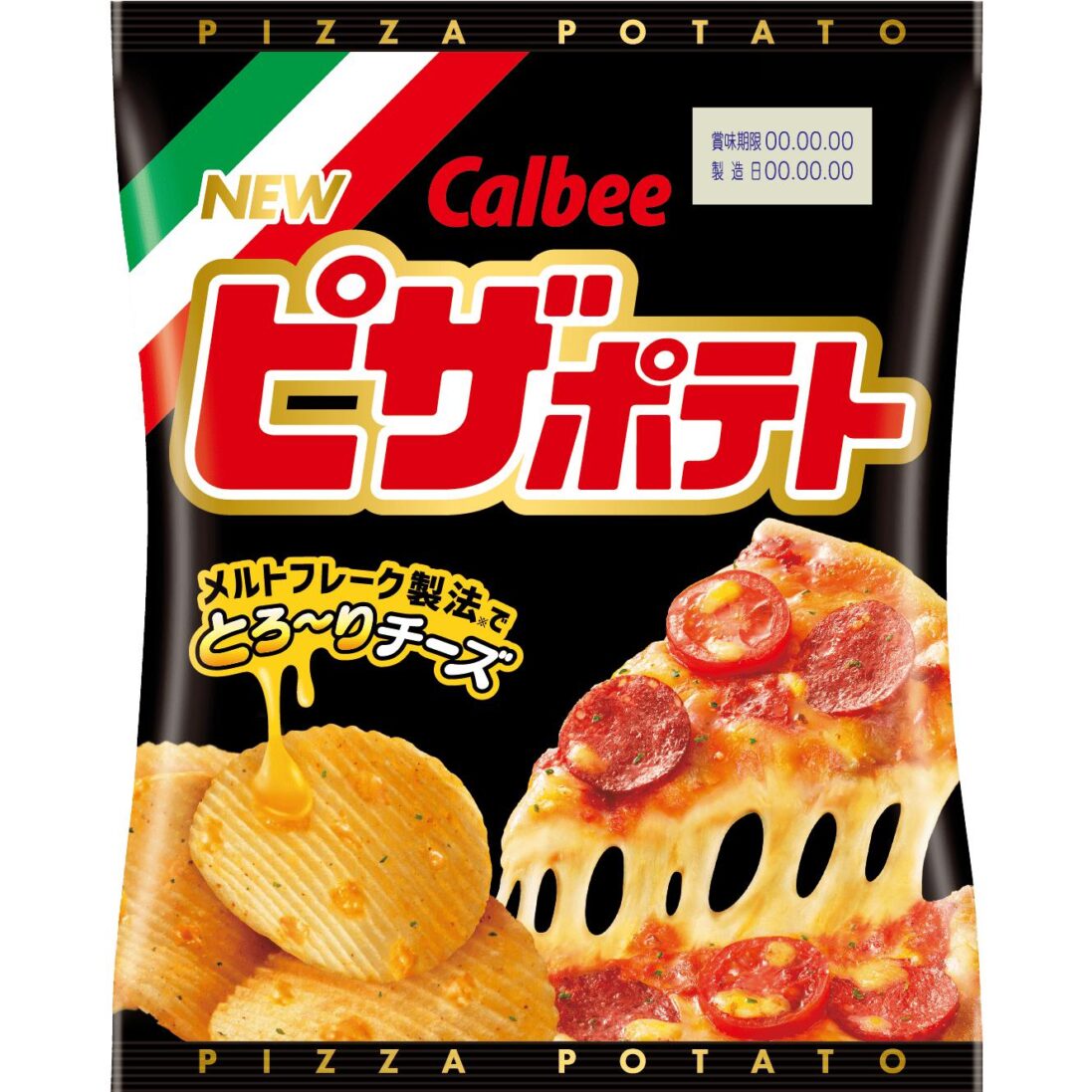Calbee Pizza Potato Chips 60g (Box of 12 Bags)