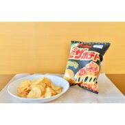 Calbee Pizza Potato Chips 60g (Pack of 3 Bags)