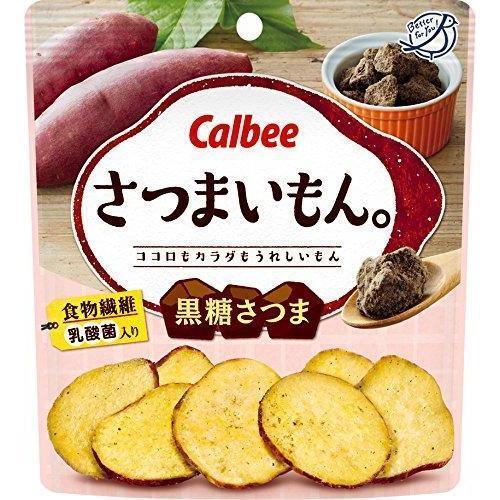 Calbee Satsumaimon Sweet Potato Chips Brown Sugar Flavor 45g