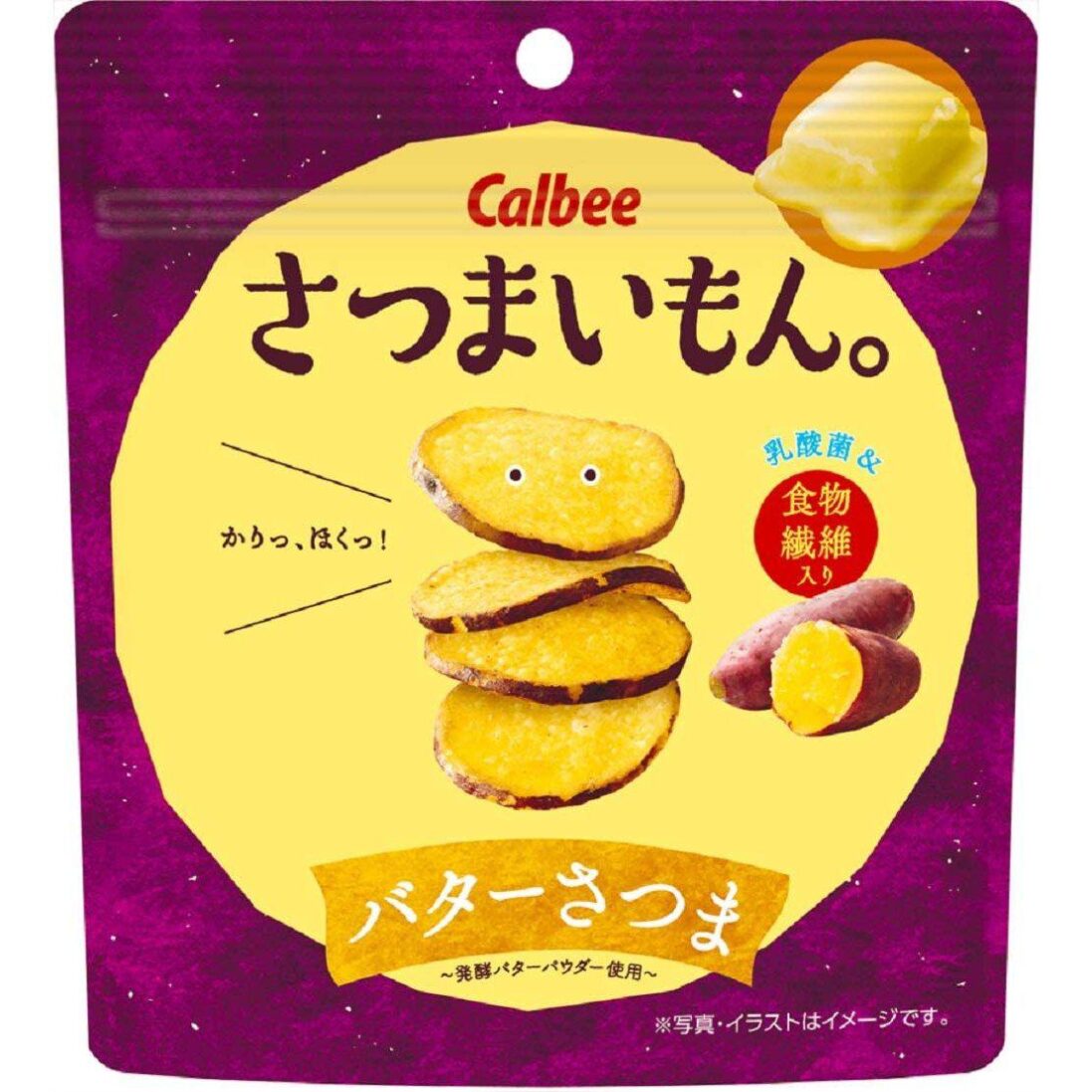 Calbee Satsumaimon Sweet Potato Chips Butter Flavor 45g x 12 Bags