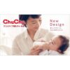 ChuChu Baby PPSU Feeding Bottle Slim Type 150ml