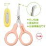 Combi Baby Label Nail Scissors