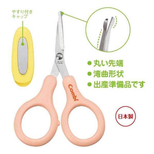 Combi Baby Label Nail Scissors