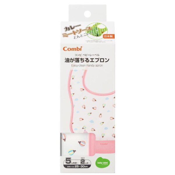 Combi Japan Easy Clean Baby Apron Air Balloon