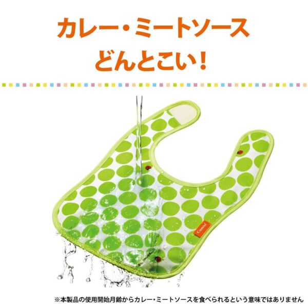 Combi Japan Easy Clean Baby Apron Air Balloon