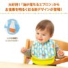 Combi Japan Easy Clean Baby Apron Polar Bear