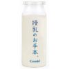 Combi Teteo Feeding Bottle Glass