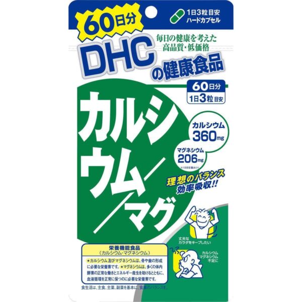 DHC Calcium and Magnesium Supplement 180 Capsules (for 60 Days)