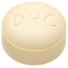 DHC Collagen Supplement Tablets for 90 Days