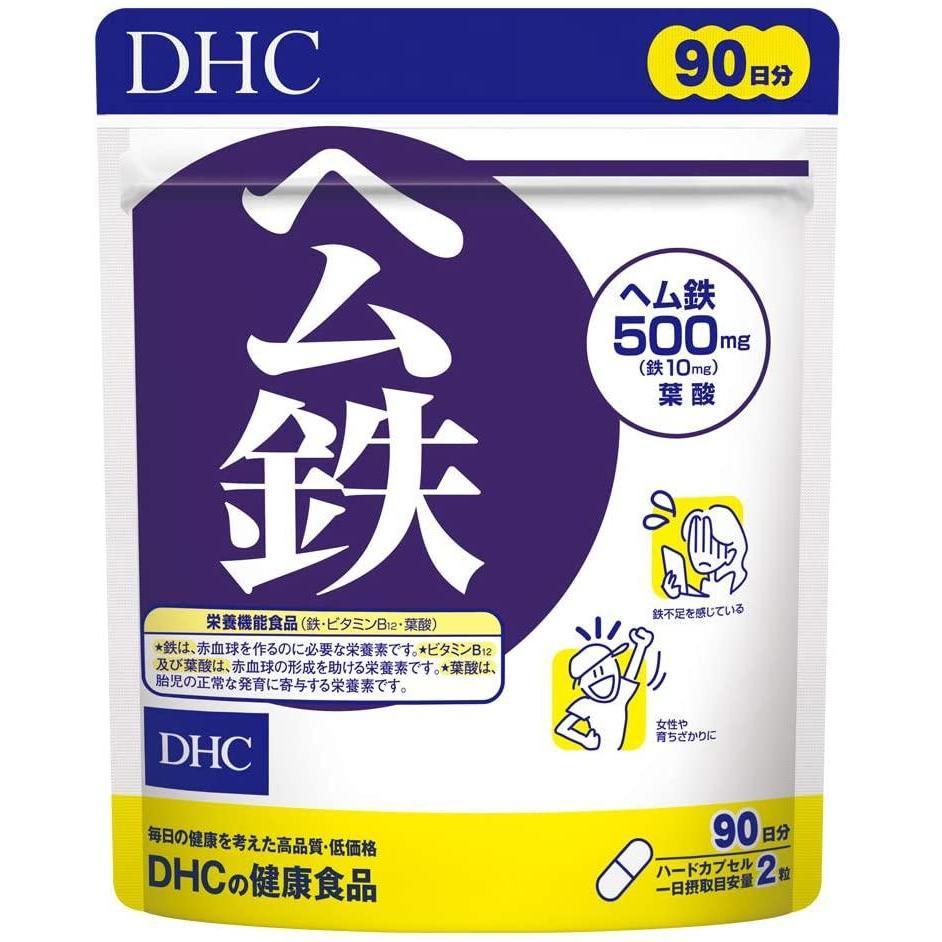 DHC Heme Iron Supplement 180 Capsules (for 90 Days)