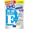 DHC Natural Vitamin E Supplement 90 Soft Capsules (for 90 Days)