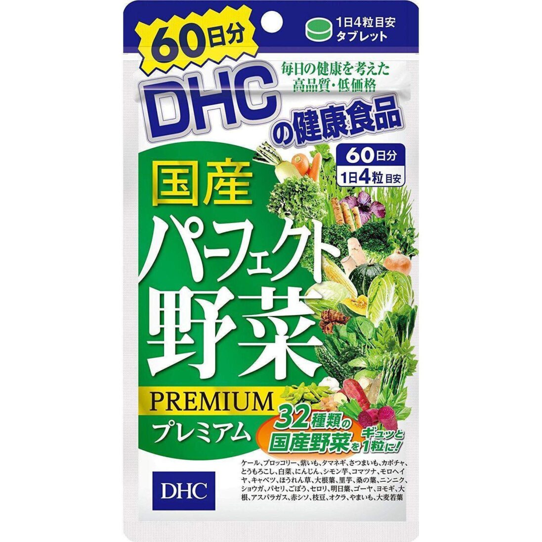 DHC Perfect Vegetables Premium Supplement 240 Tablets