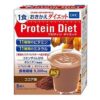 DHC Protein Diet Supplement Chocolate Flavor 5 Bags