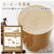 DHC Protein Diet Supplement Five Flavors Assortment 15 Bags