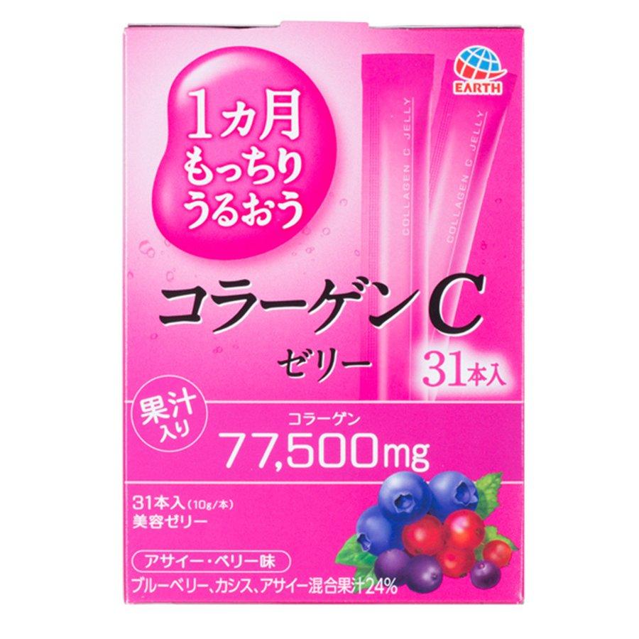 Earth Collagen C Jelly Mixed Berries Flavor 31 Sachets