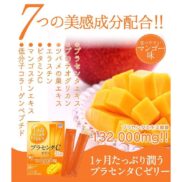 Earth Placenta C Jelly Mango Flavor 31 Sachets