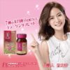 Eisai Chocola BB Collagen Beauty Supplement 120 Tablets