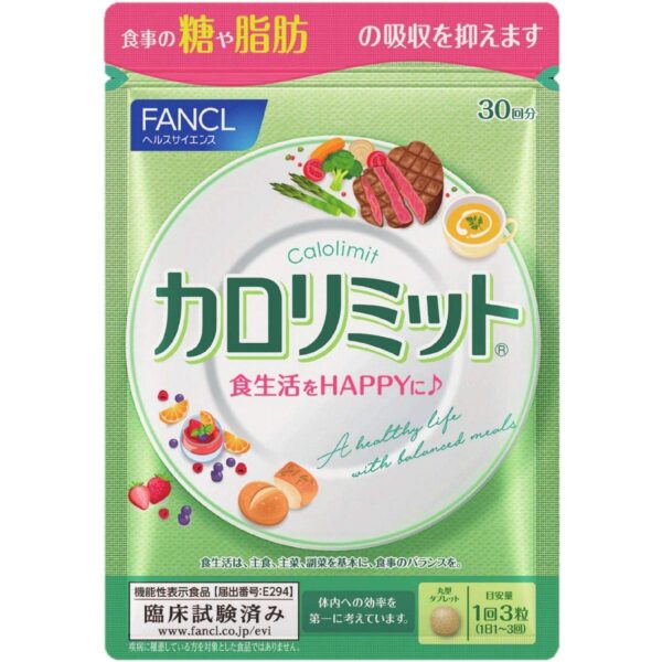 FANCL Calorie Limit Dietary Supplement (for 30 days) 90 Tablets