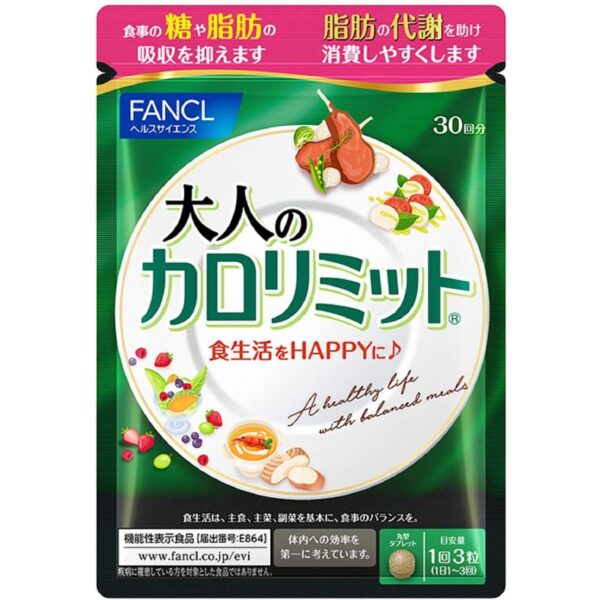 FANCL Otona Calorie Limit Fat Burner 90 Tablets (for 30 Days)