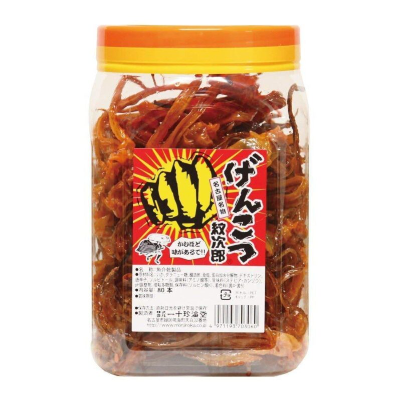 Genkotsu Japanese Seasoned Dried Squid Snack 80 pcs.