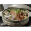 Ginpo Hanamishima Donabe Casserole Earthen Pot IH Compatible nｺ7