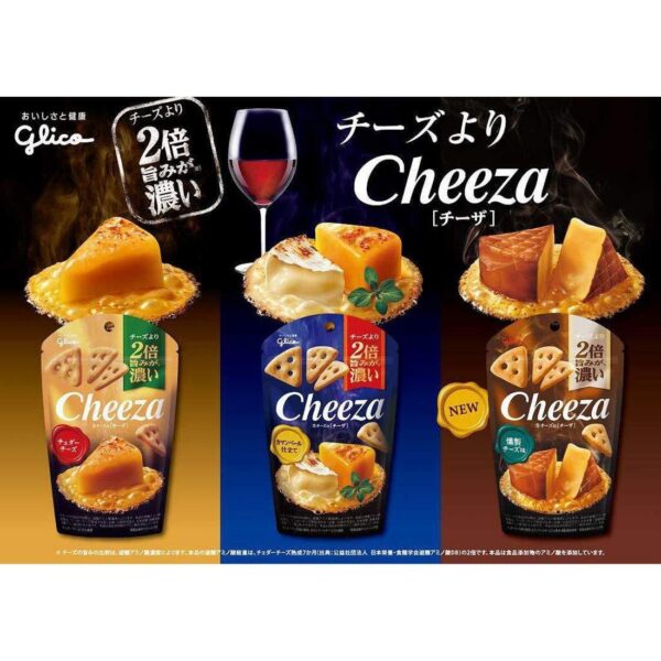 Glico Cheeza Smoked Cheese Crackers 40g