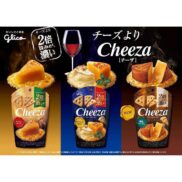 Glico Cheeza Smoked Cheese Crackers (Pack of 10)