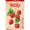 Glico Giant Strawberry Pocky 15 Sticks